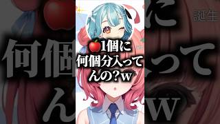 らむちに禁断の質問をされて動揺するあかりんw【あかりん/切り抜き/ぶいすぽ】#夢野あかり #白波らむね