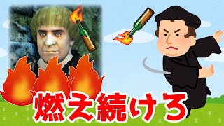 【実況】普通のRTAは疲れるのでぺトルスをヤる【ダークソウルリマスター】