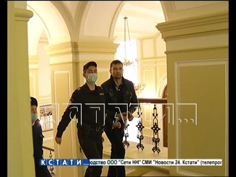 Задержанный за коррупцию чиновник министерства имущества этапирован из Москвы в Нижний Новгород