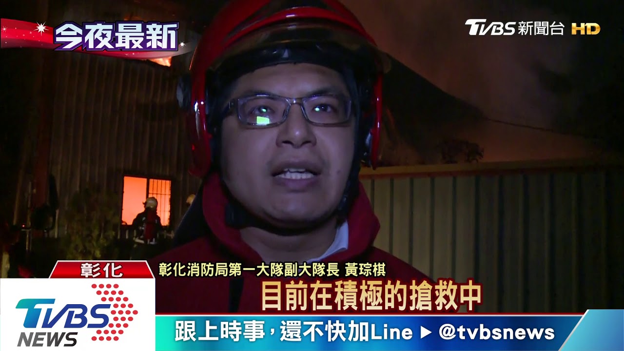 全面燃燒!烏克麗麗工廠陷火海 警消搶救