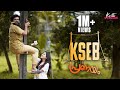 KSEB Pranayam | Malayalam Short Film | Kutti Stories