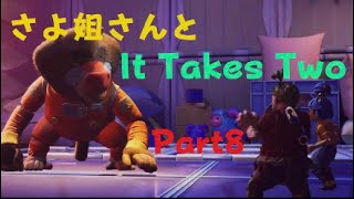 #8 さよ姐さんとIt Takes Two イットテイクスツー マンドリル