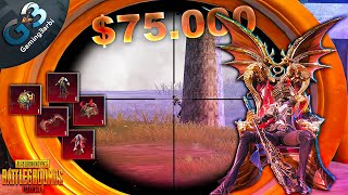 ببجي اقوى جليتش فى تفتيح بدلة اكس الجديدة واتحدنى استريمر مشهور ببجي موبايل PUBG