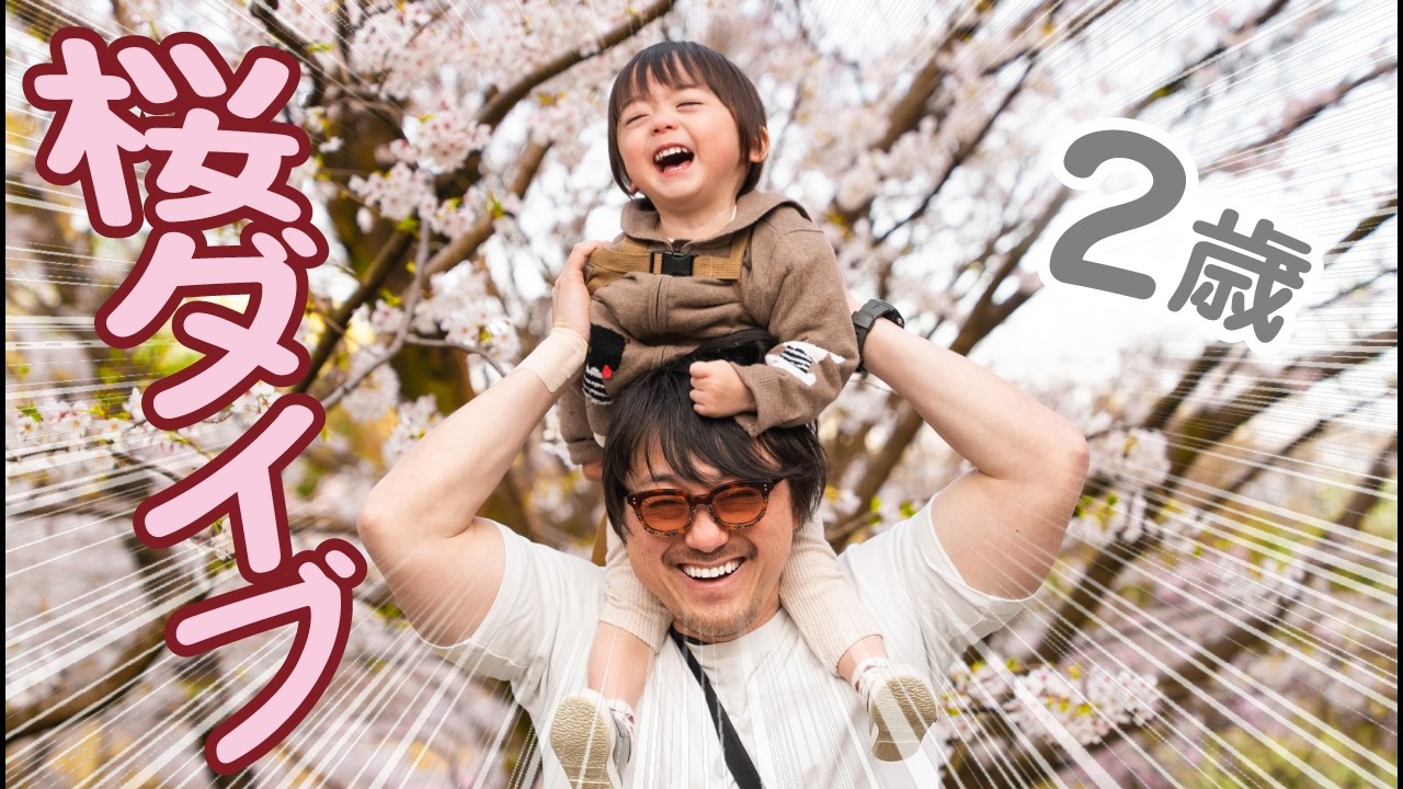 【桜ダイブ】デカすぎなランクル70で行くお花見 in 東山動植物園