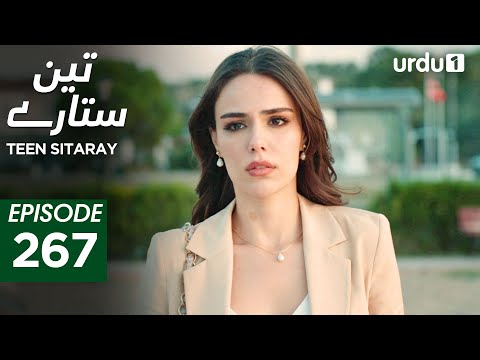 Teen Sitaray | Episode 267 | Turkish Drama | Three Sisters | Uc kiz kardes | 24 November 2025