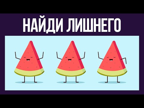 Попробуй ПРОЙТИ Тест и Узнай, насколько ХОРОШЕЕ у тебя зрение | БУДЬ В КУРСЕ TV