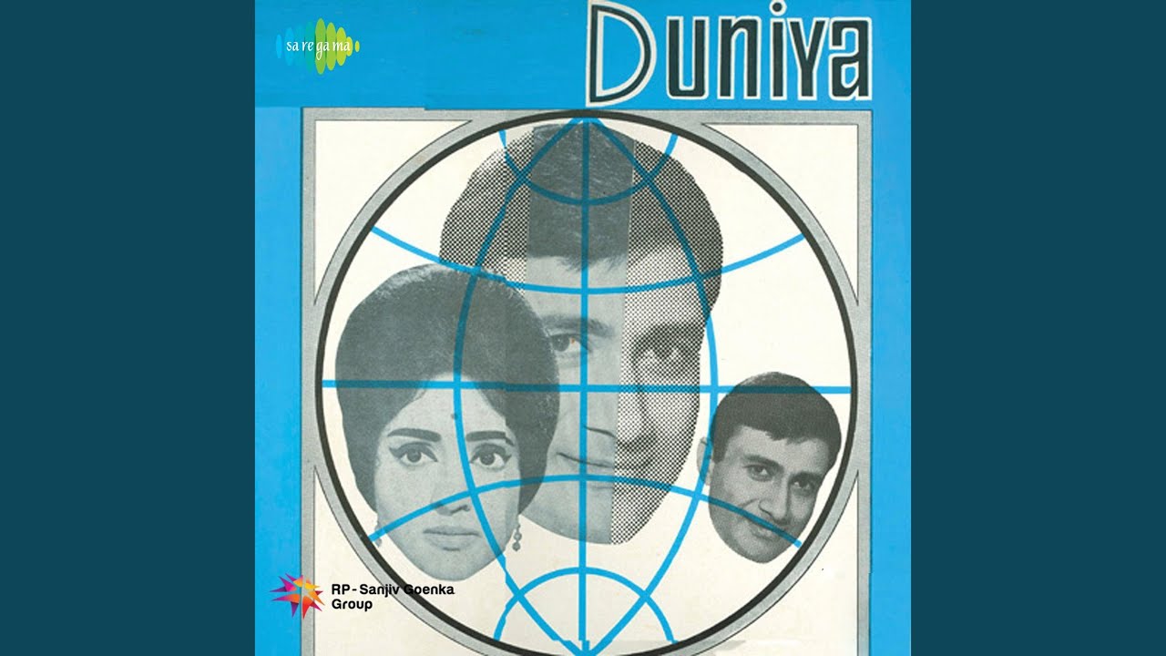 Mere Dil Mein Aavo Aur Bas Javo Lyrics  | Duniya | Karan Dewan, Suraiya | Suraiya Jamaal Sheikh (Suraiya) | Ramchandra Narhar Chitalkar (C. Ramchandra)