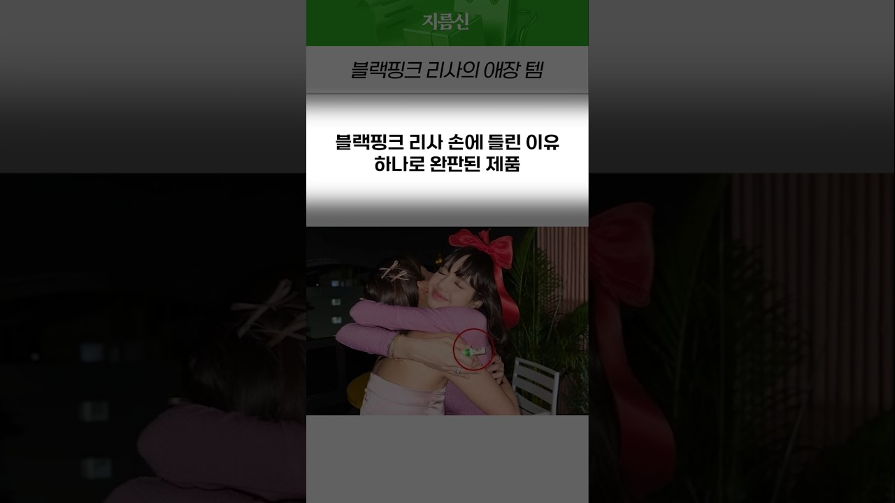 썸네일