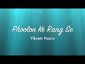 Vikram Hazra Phoolon Ke Rang Se