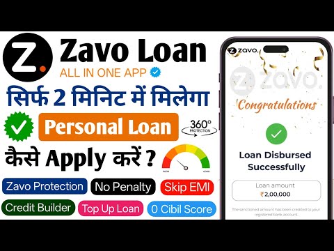 How to take loan from Zavao app | How to use Zavo app | Zavo app full review Video |#ZavoApp