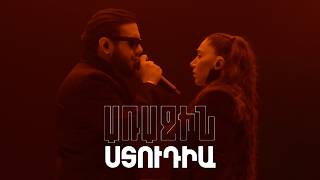 Առաջին ստուդիա. Kami Friends —Ավելի Լավ Ա