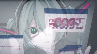 【?の曲は再生でき?せん。離?解】 feat.初音ミク
