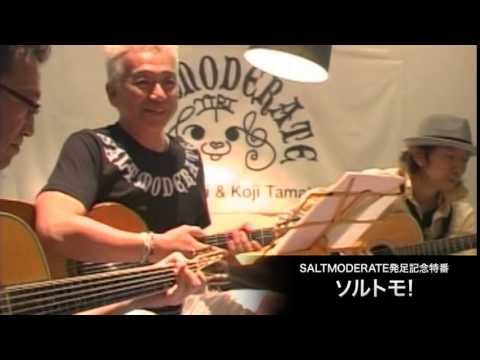 安全地帶 Anzenchitai - Las Vegas Typhoon (live)