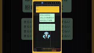 きらいの中にほんとの気持ちが紛れ込んでる歌 #初音ミク