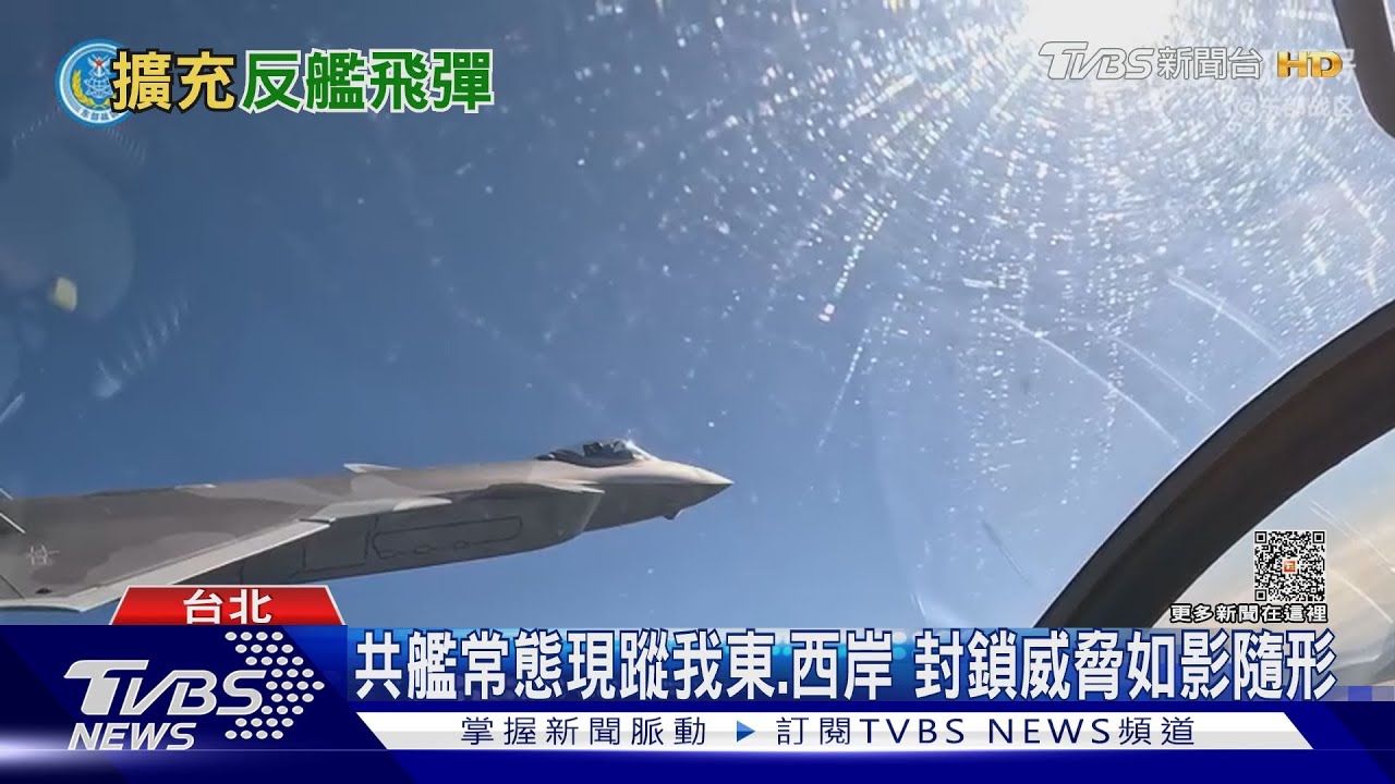 漢光沒練的反癱瘓!海空精準射擊 反艦飛彈戰力眾所關注