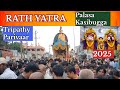 RATH YATRA 2025 Palasa Kasibugga Srikakulam Andhra Pradesh Bharat