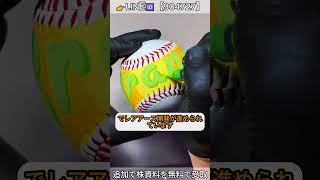 #日本株#株式投資#投資初心者#資産運用#日本市場#株の勉強#株式入門#投資生活