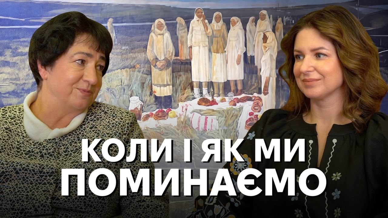 Навіщо мертвим Великдень, або чому "поховати й забути – це не про українців"