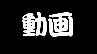 一時間くらいサンドバッグを殴り続けるだけの謎動画だよ！！【Minecraft】