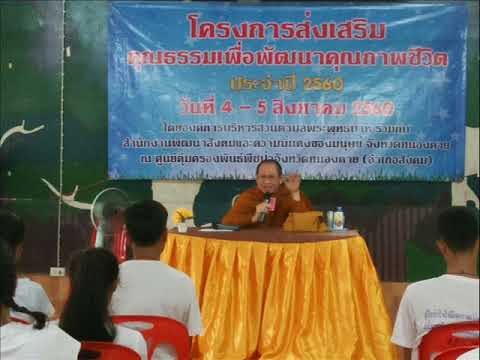 คลิกเพื่อดูคลิปวิดีโอ