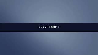 OW2　参加型