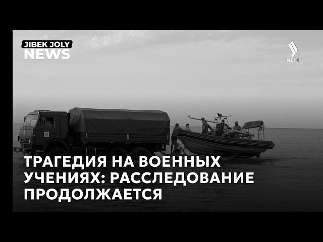 Главные новости 25.09.2026 г.