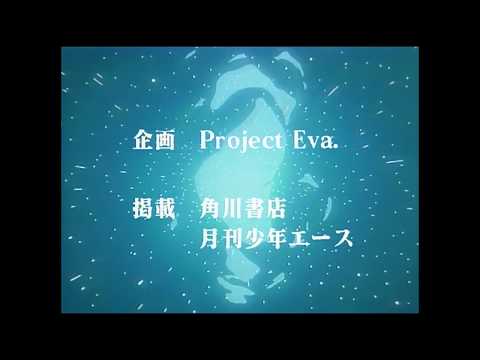 Neon Genesis Evangelion OP (Broadcast ver.)