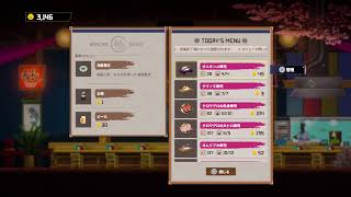 【DAVE THE DIVER 】5.お寿司屋さん経営ゲーム昼カツ生配信/PS5  #デイブザダイバー#PS5 #寿司屋経営#雑談#癒し系#海の謎