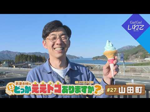 YouTube動画