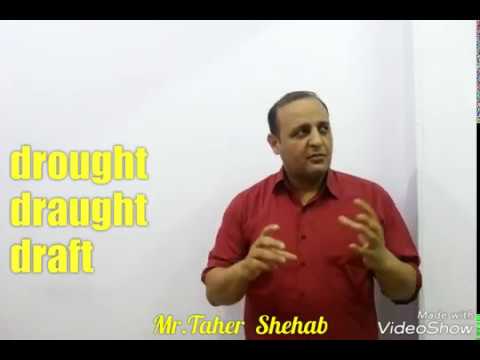 How to pronounce common words .Mr Taher Shehab. أشهر الكلمات الانجليزية التي تنطق بشكل خاطيء