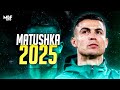 Cristiano Ronaldo Satirin MATUSHKA ULTRAFUNK Slowed Reverb Skills Goals 2024 2025
