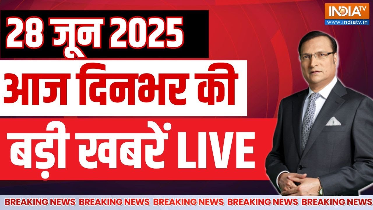 Aaj Ki Taaza Khabar LIVE: Shefali Jariwala | Jagannath Rath Yatra | PM Modi Shubhanshu Shukla |Adani