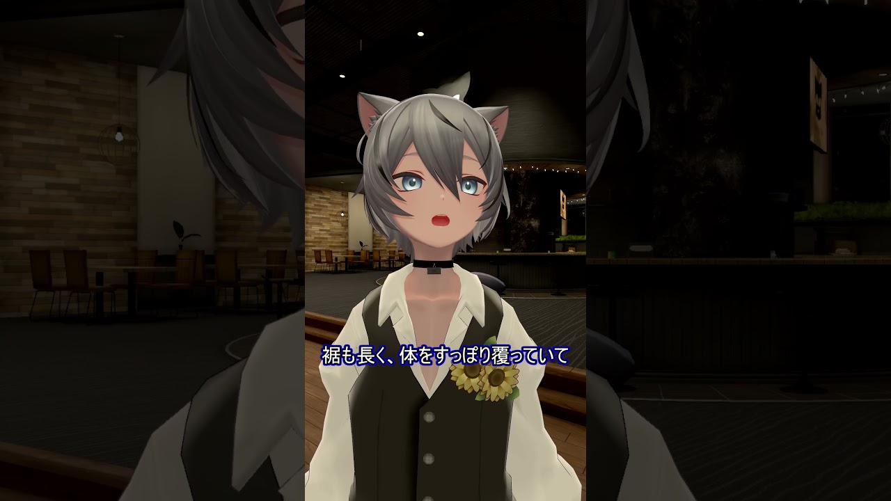 ファッションショーごっこ -素馥- (SuFu) #VRCメンズ服 #vrchat #shorts