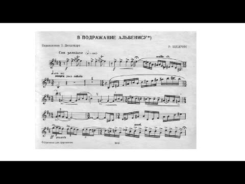 Rodion Shchedrin: In the Style of Albéniz (Alison Balsom, trumpet)