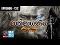rakshayanaya-(122)-29-01-2019