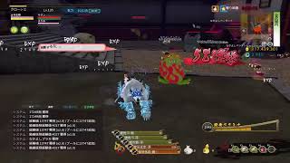 PS5鬼斬