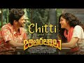 Chitti Na Bulbul Chitti Song Jathiratnalu Chitti Naveen Polishetty