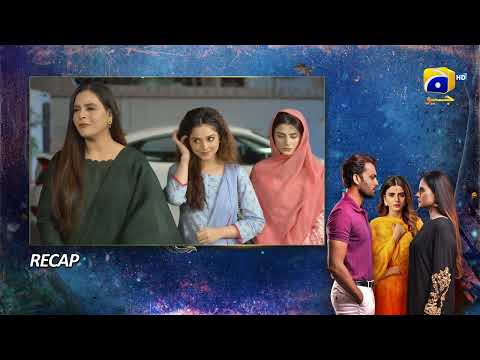Recap Behroop Episode 03 - 29th April 2023  - HAR PAL GEO