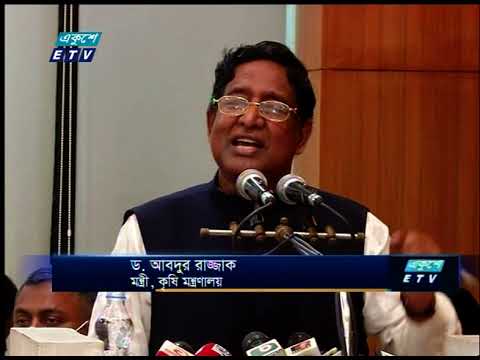 01 AM News || রাত ০১টার সংবাদ || 18 August 2021 || ETV News