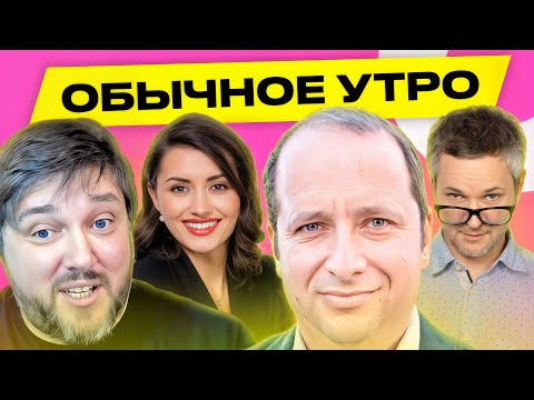 ФРИДМАН, ВalaganOFF: по Беларуси ударят санкциями – опять, Лукашенко улетел в Алжир | Обычное утро