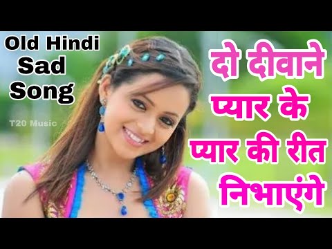 Do Deewane Pyar Ke | Pyar Ki Reet Nibhaenge | New Video 2021 Hindi Old Sad Song | #Love #HindiSongs