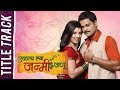 Ekaach Hya Janmi Janu Title Song एकाच ह्या जन्मी जणू Tejaswini Pandi