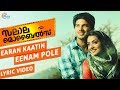 Salalah Mobiles Eeran Kaattin Lyric Video Shreya Ghoshal Dulquer Salmaan Nazriya Gopi Sunder