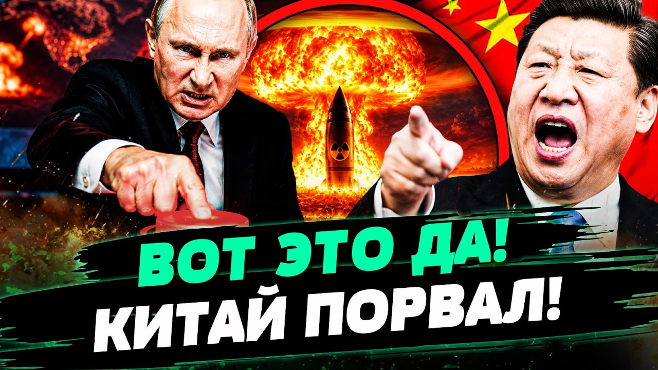 📍В ЭТИ МИНУТЫ! СИ СКАЗАЛ ЕМУ ЭТО В ЛИЦО! ЖЕСТКИЙ УЛЬТИМАТУМ ЗАСТАВИЛ ПУТИНА ?