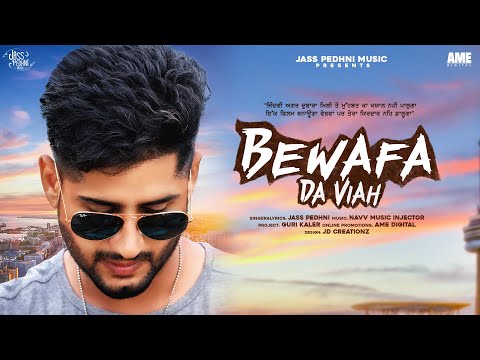 Bewafa Da Viah