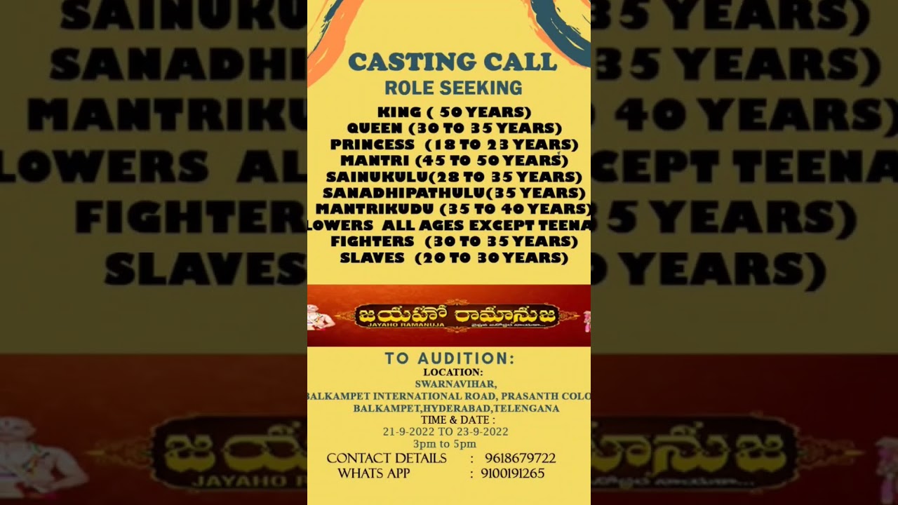 #casting call  telugu #movie #actors
