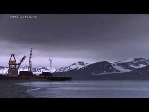 Грумант. Остров коммунизма