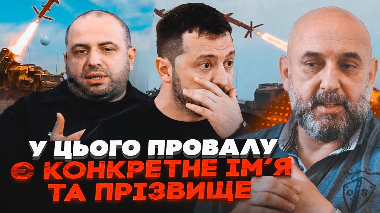 💥ГЕНЕРАЛ КРИВОНОС про ГРОШОВИЙ СКАНДАЛ! Ось чому "Нептуни" ПРИХОВУЮТЬ! ПРИЧ?