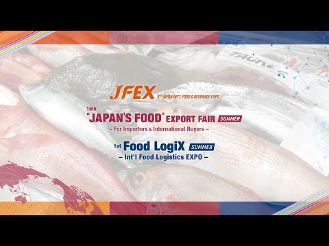 【2025 SUMMER】JFEX, "JAPAN'S FOOD" EXPORT FAIR, Food LogiX  [video from 1st day]