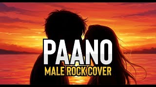 Gary Valenciano - Paano (Male Rock Cover)